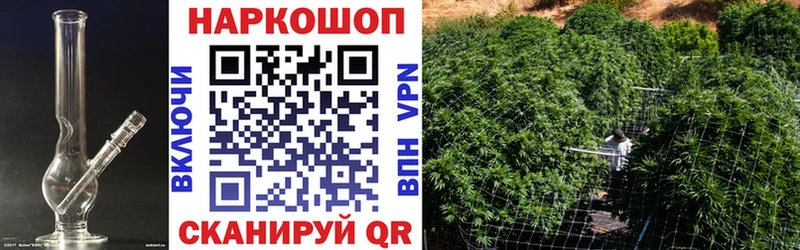 Названия наркотиков Верхнеуральск ГАШИШ Каннабис Мефедрон