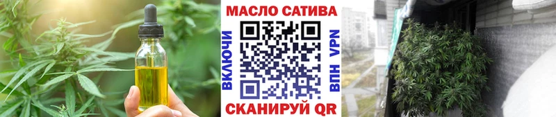где продают   Верхнеуральск  blacksprut онион  Еда ТГК марихуана 