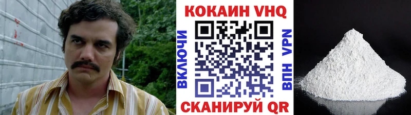 где купить   Верхнеуральск  КОКАИН 97% 