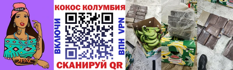 Cocaine 99% Верхнеуральск