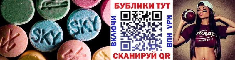 Ecstasy 250 мг как найти закладки Верхнеуральск