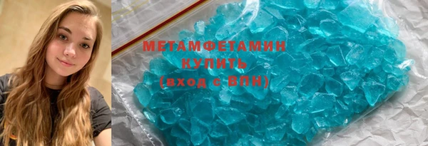 экстази Баксан
