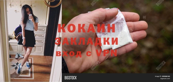 MESCALINE Балахна