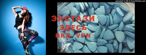 экстази Баксан