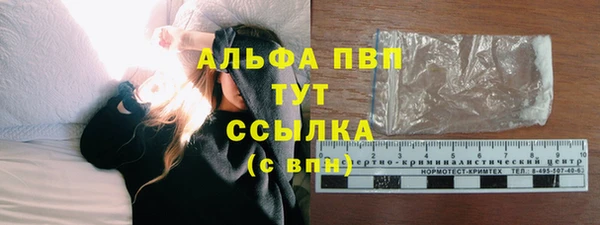 экстази Баксан