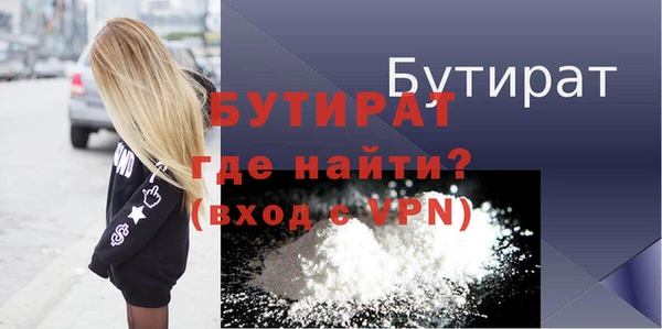 MESCALINE Балахна