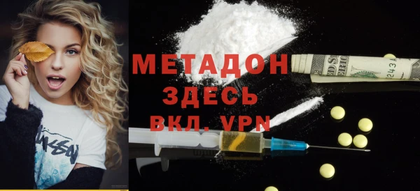 экстази Баксан