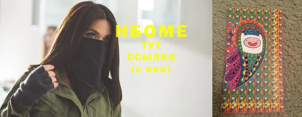 MESCALINE Балахна