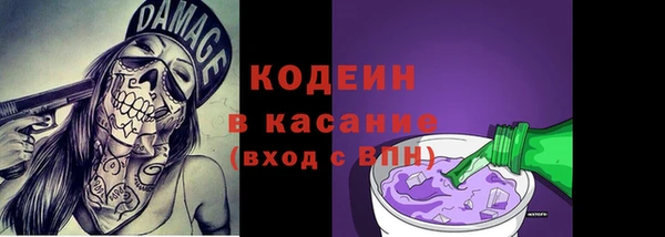MESCALINE Балахна