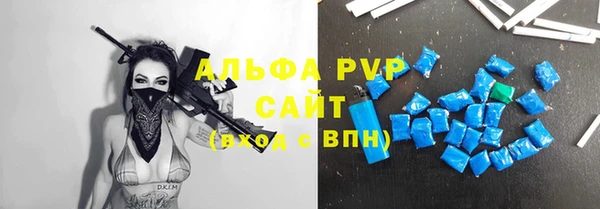 a pvp Балабаново