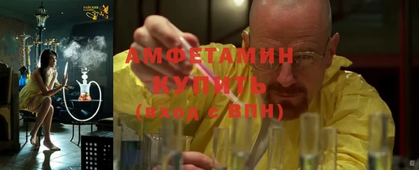 экстази Баксан