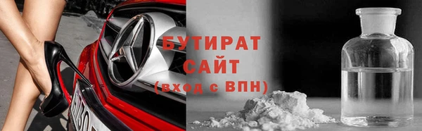 MESCALINE Балахна