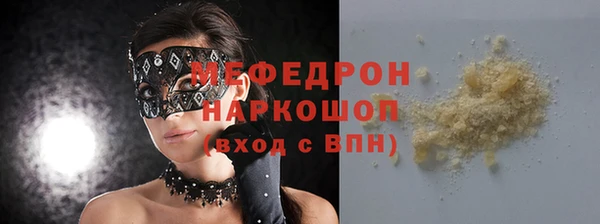 MESCALINE Балахна