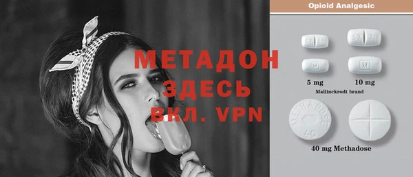 экстази Баксан