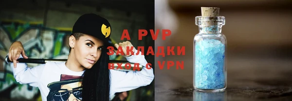 a pvp Балабаново