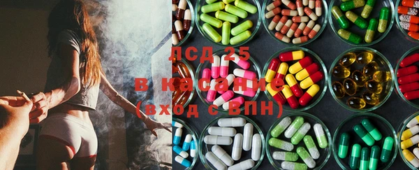 MESCALINE Балахна