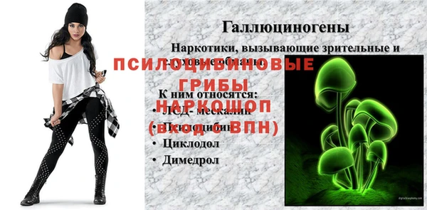 MESCALINE Балахна