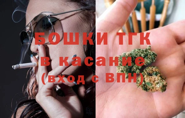 MESCALINE Балахна