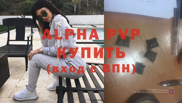 a pvp Балабаново