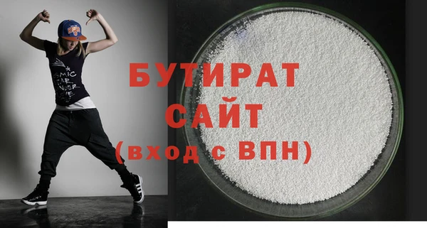 MESCALINE Балахна