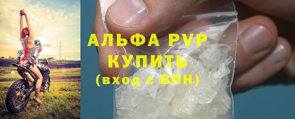 a pvp Балабаново
