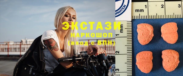 экстази Баксан