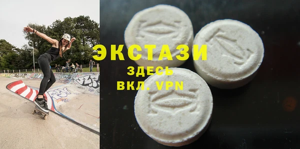 экстази Баксан