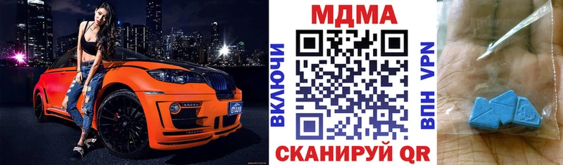 МДМА crystal  ссылка на мегу как войти  Верхнеуральск 