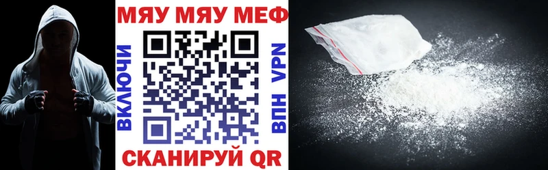МЯУ-МЯУ мяу мяу  Верхнеуральск 