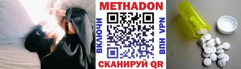 закладки  мега как войти  МЕТАДОН мёд  Верхнеуральск 