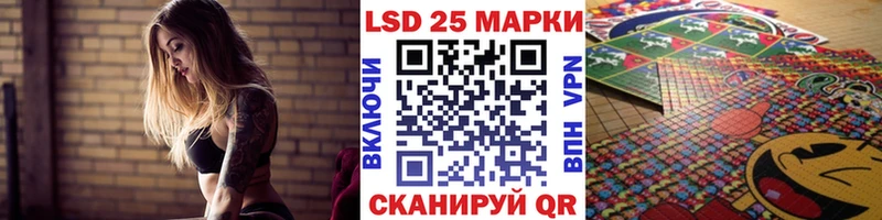 Марки 25I-NBOMe 1,5мг  купить наркотики цена  Верхнеуральск 