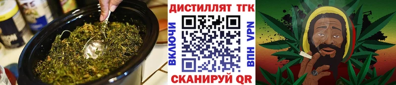 MEGA ССЫЛКА  Верхнеуральск  ТГК вейп 